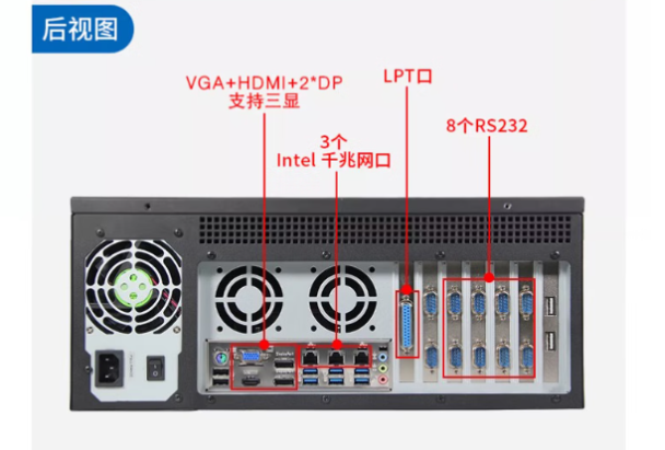 東田觸摸工控一體機端口.png 東田觸摸工控一體機端口.png