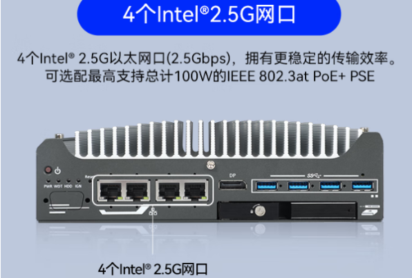 東田嵌入式工業(yè)級(jí)主機(jī)端口.png 東田嵌入式工業(yè)級(jí)主機(jī)端口.png
