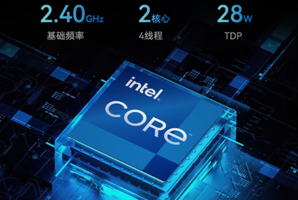 東田嵌入式電腦處理器.png 東田嵌入式電腦處理器.png