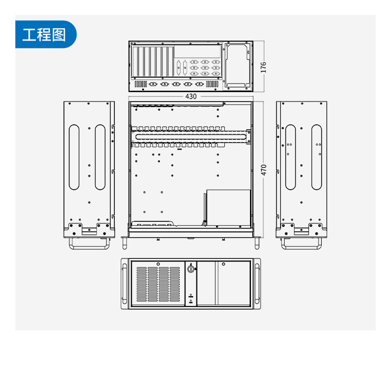 工業(yè)自動化,4U機架式工控機,東田工業(yè)電腦推薦,DT-610X-JH420MA.jpg
