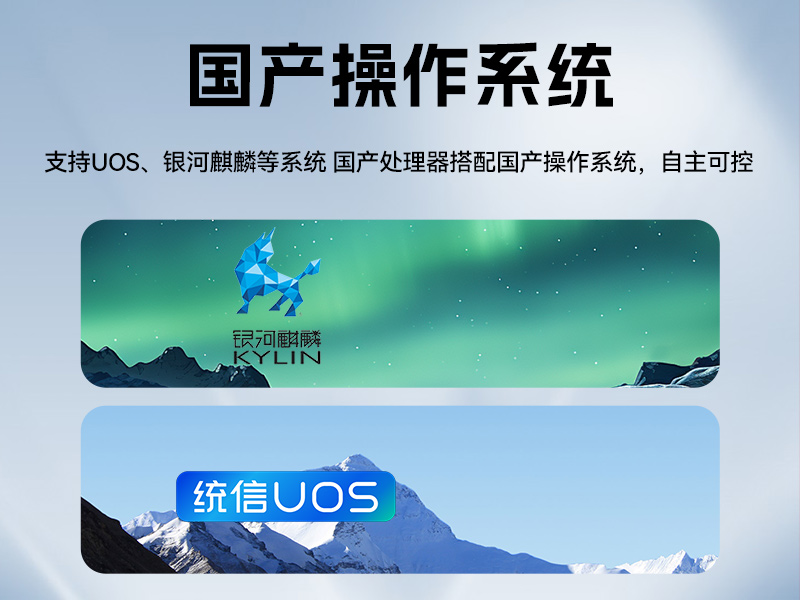 國產(chǎn)騰銳D3000桌面式工控機(jī),工業(yè)自動化工控主機(jī)方案,DTB-2105S-UD3KMC