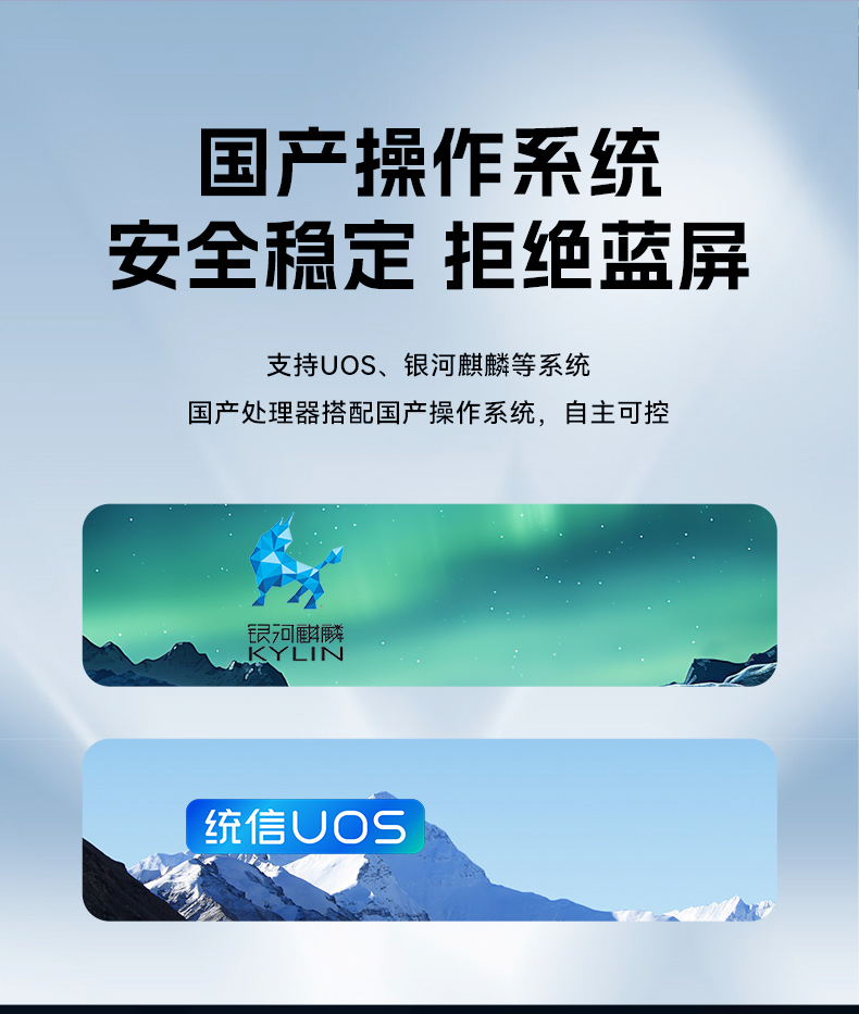 國產(chǎn)騰銳D3000桌面式工控機(jī),工業(yè)自動化工控主機(jī)方案,DTB-2105S-UD3KMC.jpg 國產(chǎn)騰銳D3000桌面式工控機(jī),工業(yè)自動化工控主機(jī)方案,DTB-2105S-UD3KMC.jpg