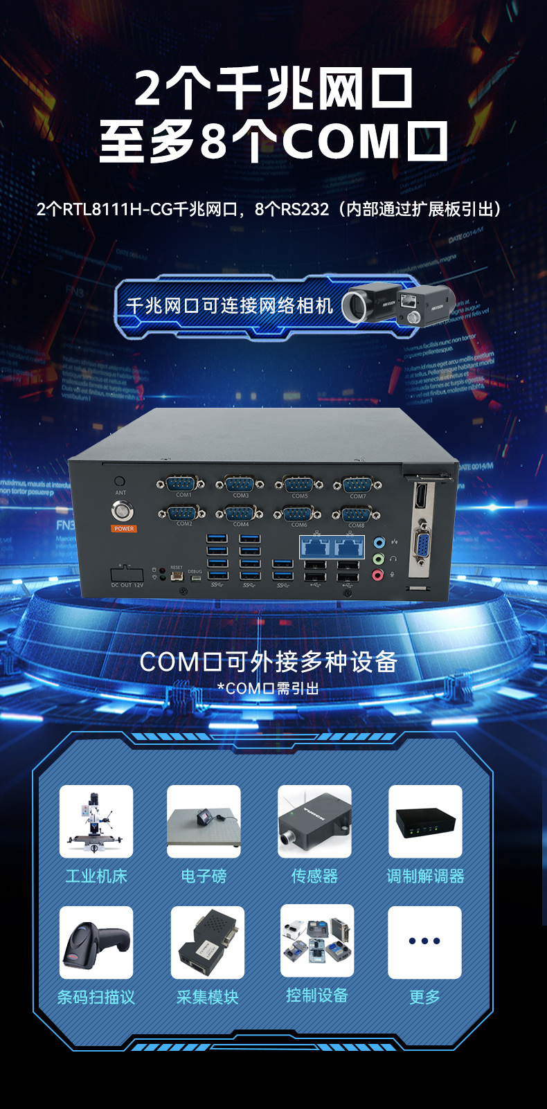 國產(chǎn)騰銳D3000桌面式工控機(jī),工業(yè)自動化工控主機(jī)方案,DTB-2105S-UD3KMC.jpg 國產(chǎn)騰銳D3000桌面式工控機(jī),工業(yè)自動化工控主機(jī)方案,DTB-2105S-UD3KMC.jpg