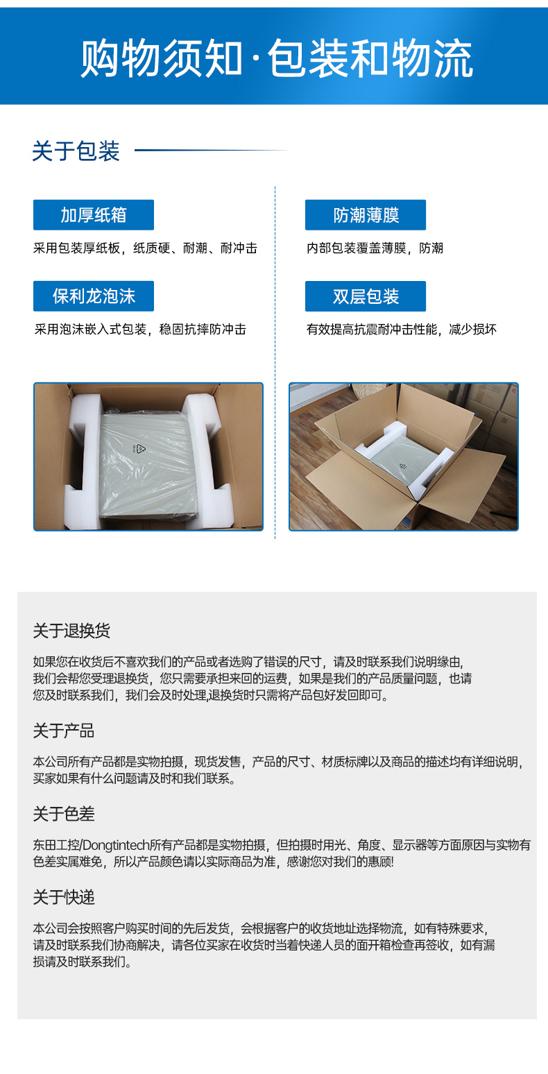 國產(chǎn)騰銳D3000桌面式工控機(jī),工業(yè)自動化工控主機(jī)方案,DTB-2105S-UD3KMC.jpg 國產(chǎn)騰銳D3000桌面式工控機(jī),工業(yè)自動化工控主機(jī)方案,DTB-2105S-UD3KMC.jpg