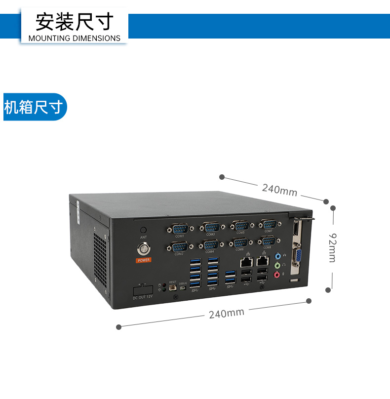 國產(chǎn)騰銳D3000桌面式工控機(jī),工業(yè)自動化工控主機(jī)方案,DTB-2105S-UD3KMC.jpg 國產(chǎn)騰銳D3000桌面式工控機(jī),工業(yè)自動化工控主機(jī)方案,DTB-2105S-UD3KMC.jpg