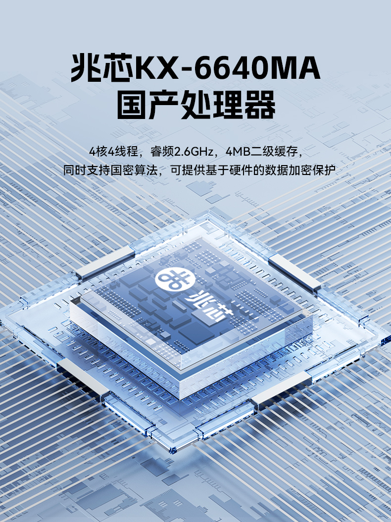 15.6寸兆芯國產(chǎn)化三防筆記本,工業(yè)級筆記本廠家,DTN-S15Z4C.jpg 15.6寸兆芯國產(chǎn)化三防筆記本,工業(yè)級筆記本廠家,DTN-S15Z4C.jpg