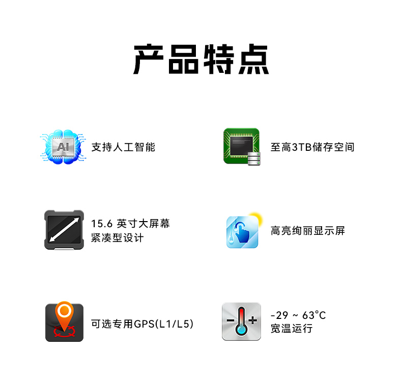 15.6寸三防加固筆記本,戶外勘探工業(yè)級(jí)電腦,高耐用便攜,DTN-S1514G.jpg 15.6寸三防加固筆記本,戶外勘探工業(yè)級(jí)電腦,高耐用便攜,DTN-S1514G.jpg