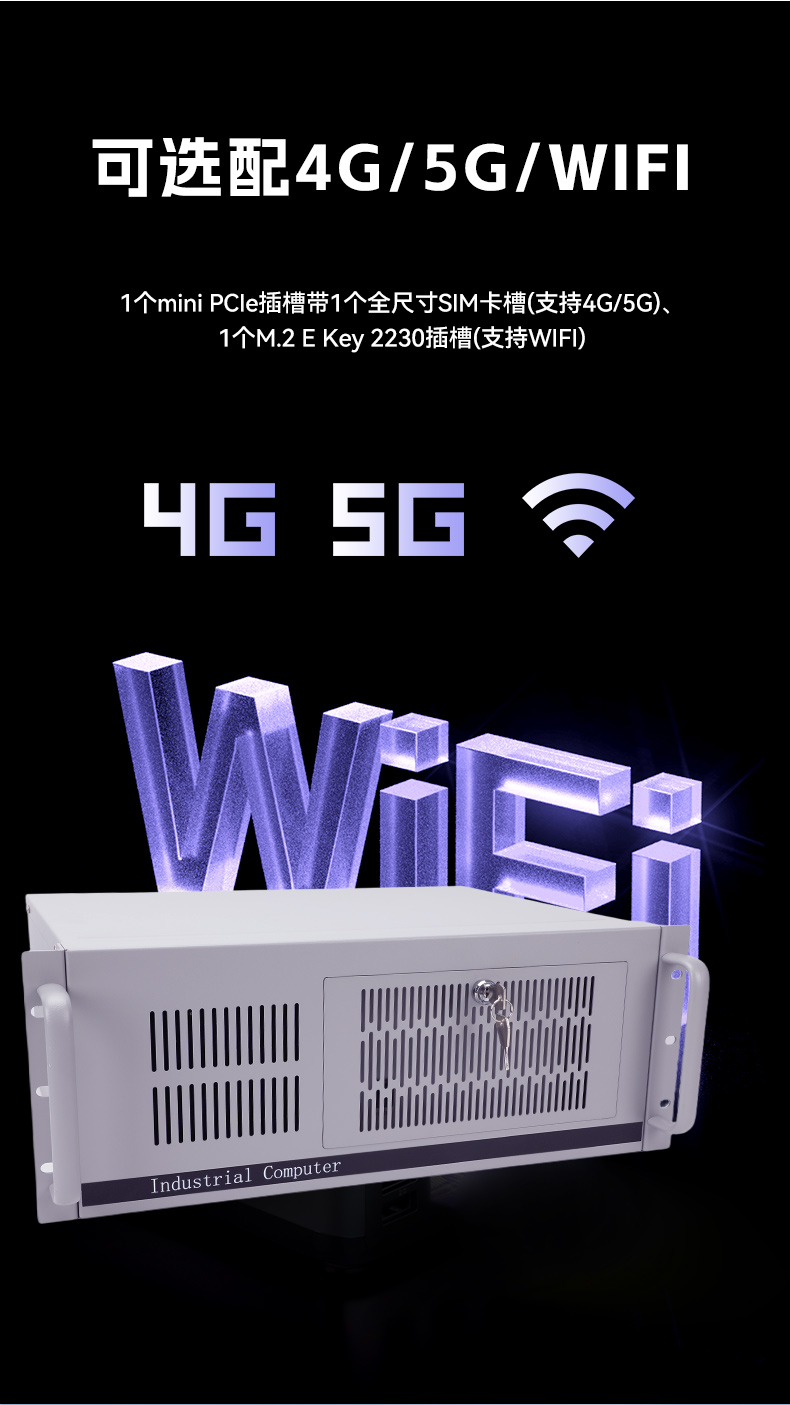 國產(chǎn)緊湊型4U工控機,14USB12COM多接口工控主機,DT-S4010MB-TD2KMB.jpg 國產(chǎn)緊湊型4U工控機,14USB12COM多接口工控主機,DT-S4010MB-TD2KMB.jpg