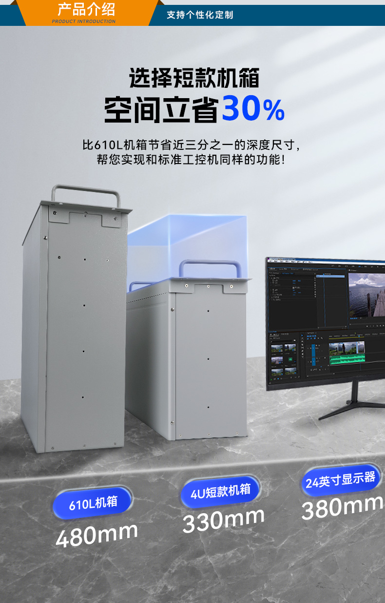國產(chǎn)緊湊型4U工控機,14USB12COM多接口工控主機,DT-S4010MB-TD2KMB.jpg 國產(chǎn)緊湊型4U工控機,14USB12COM多接口工控主機,DT-S4010MB-TD2KMB.jpg
