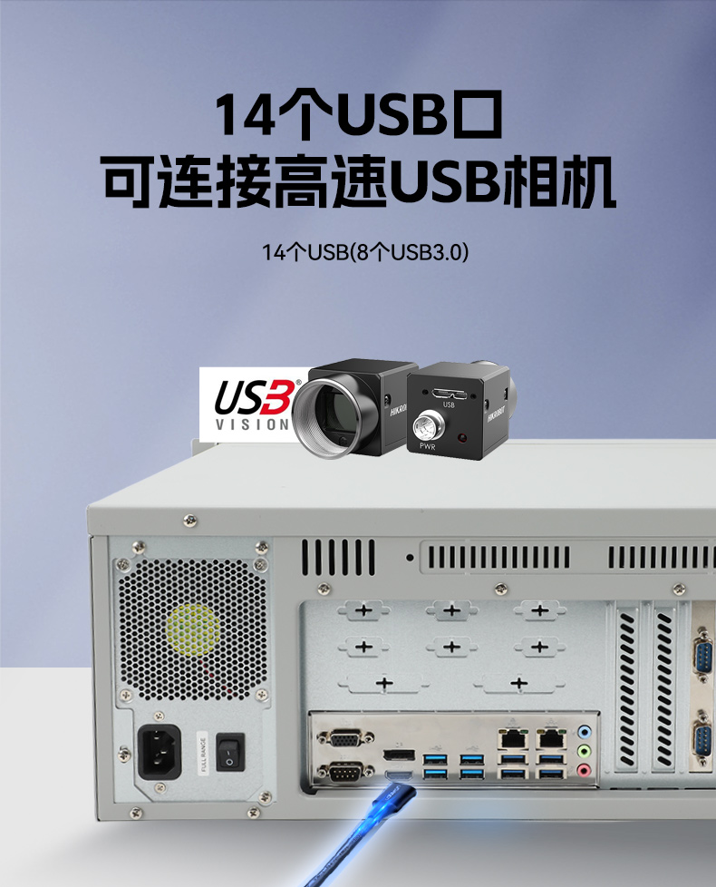 國產(chǎn)緊湊型4U工控機,14USB12COM多接口工控主機,DT-S4010MB-TD2KMB.jpg 國產(chǎn)緊湊型4U工控機,14USB12COM多接口工控主機,DT-S4010MB-TD2KMB.jpg