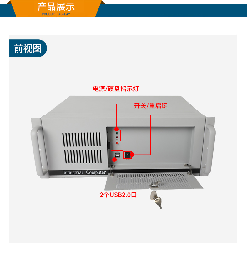 國產(chǎn)緊湊型4U工控機,14USB12COM多接口工控主機,DT-S4010MB-TD2KMB.jpg 國產(chǎn)緊湊型4U工控機,14USB12COM多接口工控主機,DT-S4010MB-TD2KMB.jpg