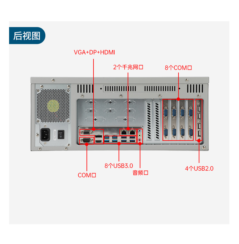 國產(chǎn)緊湊型4U工控機,14USB12COM多接口工控主機,DT-S4010MB-TD2KMB.jpg 國產(chǎn)緊湊型4U工控機,14USB12COM多接口工控主機,DT-S4010MB-TD2KMB.jpg