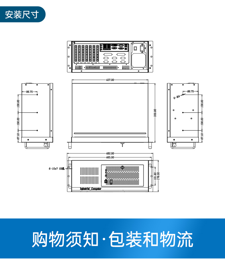 國產(chǎn)緊湊型4U工控機,14USB12COM多接口工控主機,DT-S4010MB-TD2KMB.jpg 國產(chǎn)緊湊型4U工控機,14USB12COM多接口工控主機,DT-S4010MB-TD2KMB.jpg