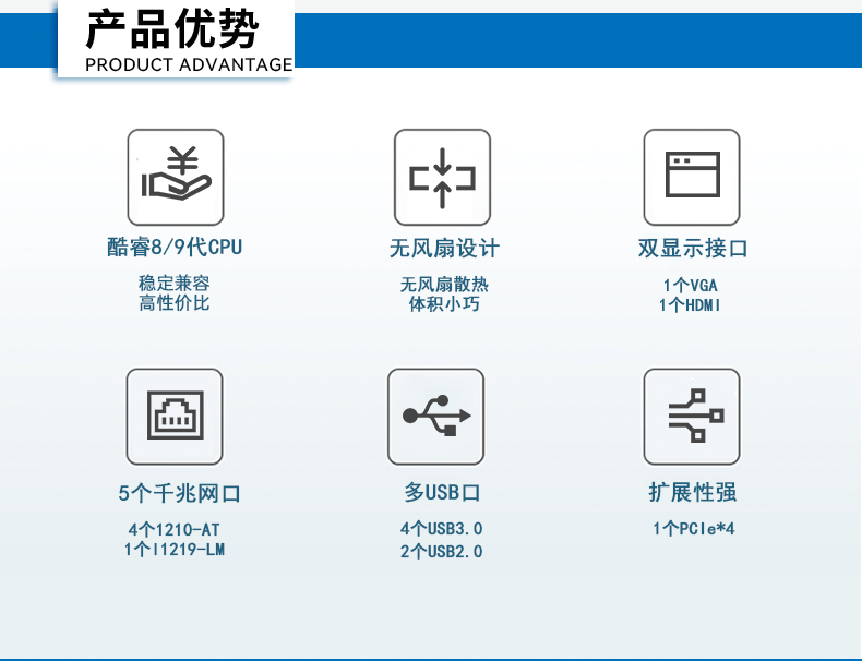 酷睿8/9代無風(fēng)扇嵌入式工控機(jī),雙顯迷你工業(yè)主機(jī)廠家,DTB-3065-H110.png 酷睿8/9代無風(fēng)扇嵌入式工控機(jī),雙顯迷你工業(yè)主機(jī)廠家,DTB-3065-H110.png
