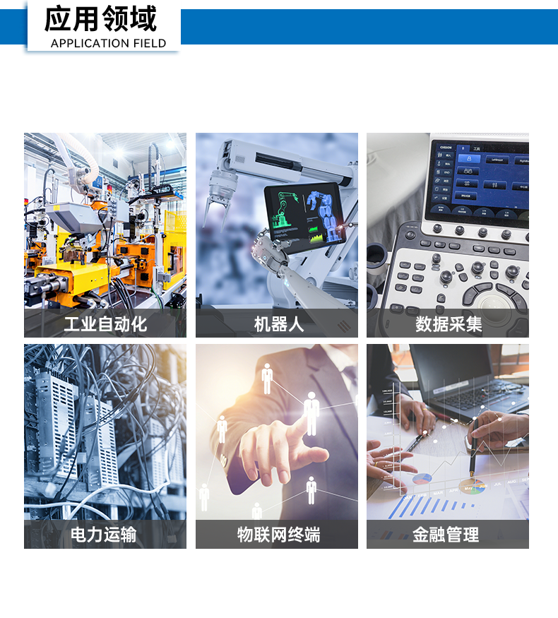 酷睿8/9代無風(fēng)扇嵌入式工控機(jī),雙顯迷你工業(yè)主機(jī)廠家,DTB-3065-H110.png 酷睿8/9代無風(fēng)扇嵌入式工控機(jī),雙顯迷你工業(yè)主機(jī)廠家,DTB-3065-H110.png
