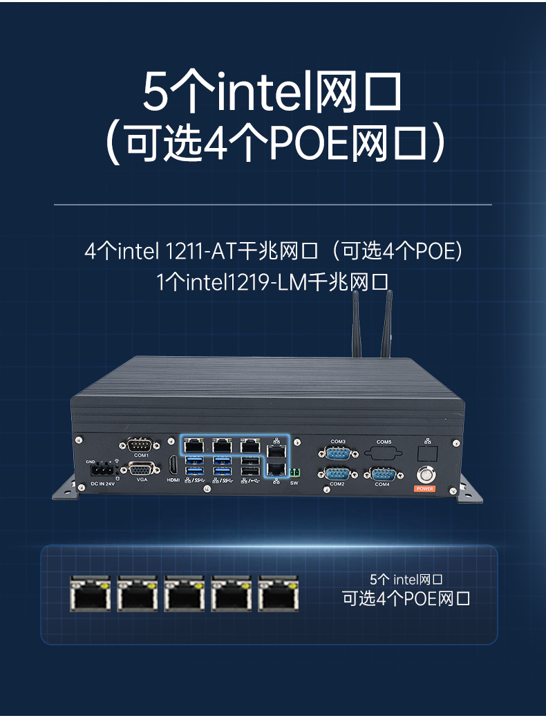 酷睿8/9代無風(fēng)扇嵌入式工控機(jī),雙顯迷你工業(yè)主機(jī)廠家,DTB-3065-H110.png 酷睿8/9代無風(fēng)扇嵌入式工控機(jī),雙顯迷你工業(yè)主機(jī)廠家,DTB-3065-H110.png