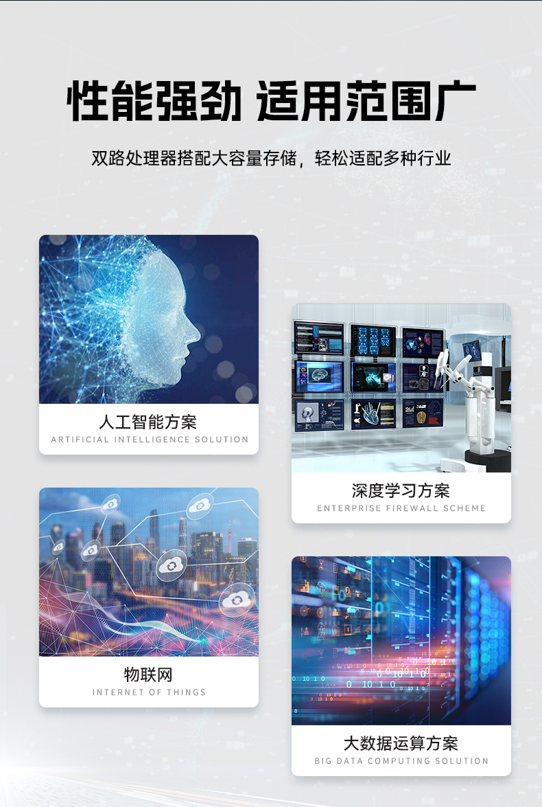高性能4U工控機,人工智能深度學習主機方案,DT-46508-BC621MZ.jpg 高性能4U工控機,人工智能深度學習主機方案,DT-46508-BC621MZ.jpg