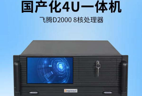 東田飛騰d2000工控機.png 東田飛騰d2000工控機.png