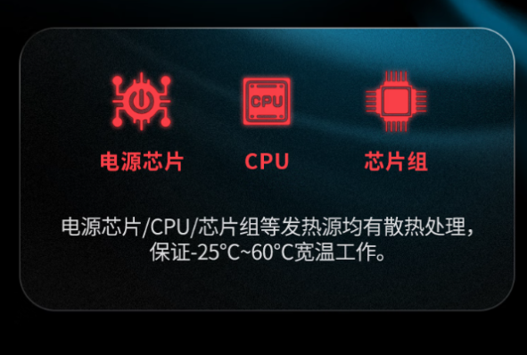 東田小工業(yè)主機(jī)處理器芯片.png 東田小工業(yè)主機(jī)處理器芯片.png