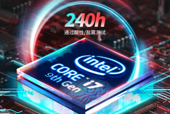 東田小工業(yè)主機(jī)處理器.png 東田小工業(yè)主機(jī)處理器.png