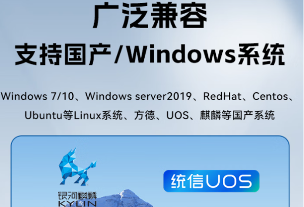 東田海光3350cpu工控機(jī)操作系統(tǒng).png 東田海光3350cpu工控機(jī)操作系統(tǒng).png