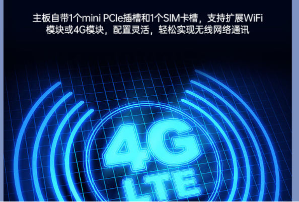 東田監(jiān)控工控機(jī)通信.png 東田監(jiān)控工控機(jī)通信.png