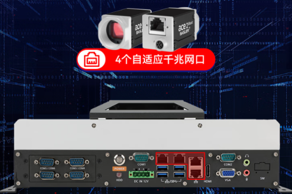 東田嵌入式信創(chuàng)工控機(jī)端口.png 東田嵌入式信創(chuàng)工控機(jī)端口.png