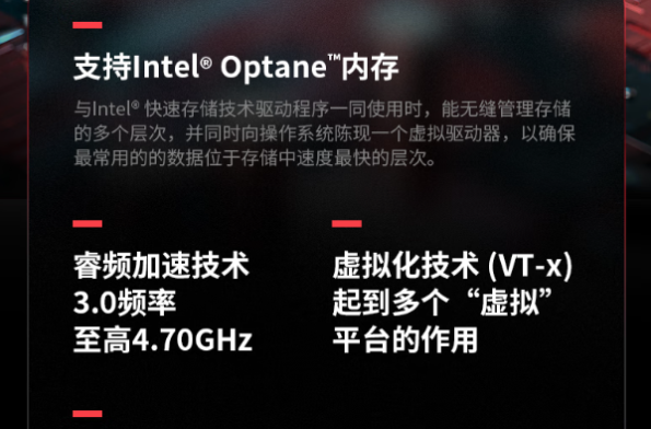 東田嵌入式車載電腦性能.png 東田嵌入式車載電腦性能.png