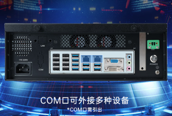 東田信創(chuàng)工控機端口.png 東田信創(chuàng)工控機端口.png