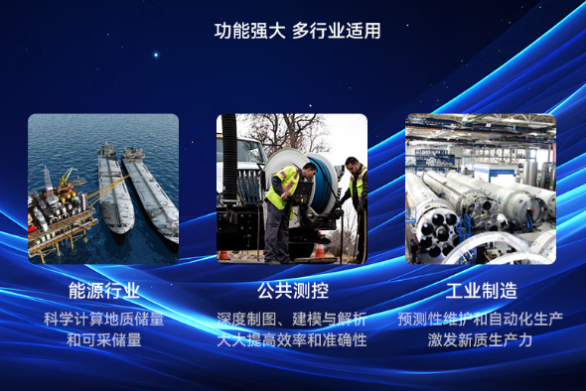 東田國(guó)產(chǎn)兆芯筆記本應(yīng)用場(chǎng)景.png 東田國(guó)產(chǎn)兆芯筆記本應(yīng)用場(chǎng)景.png