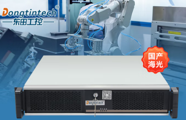 東田凝思系統(tǒng)工控機.png 東田凝思系統(tǒng)工控機.png