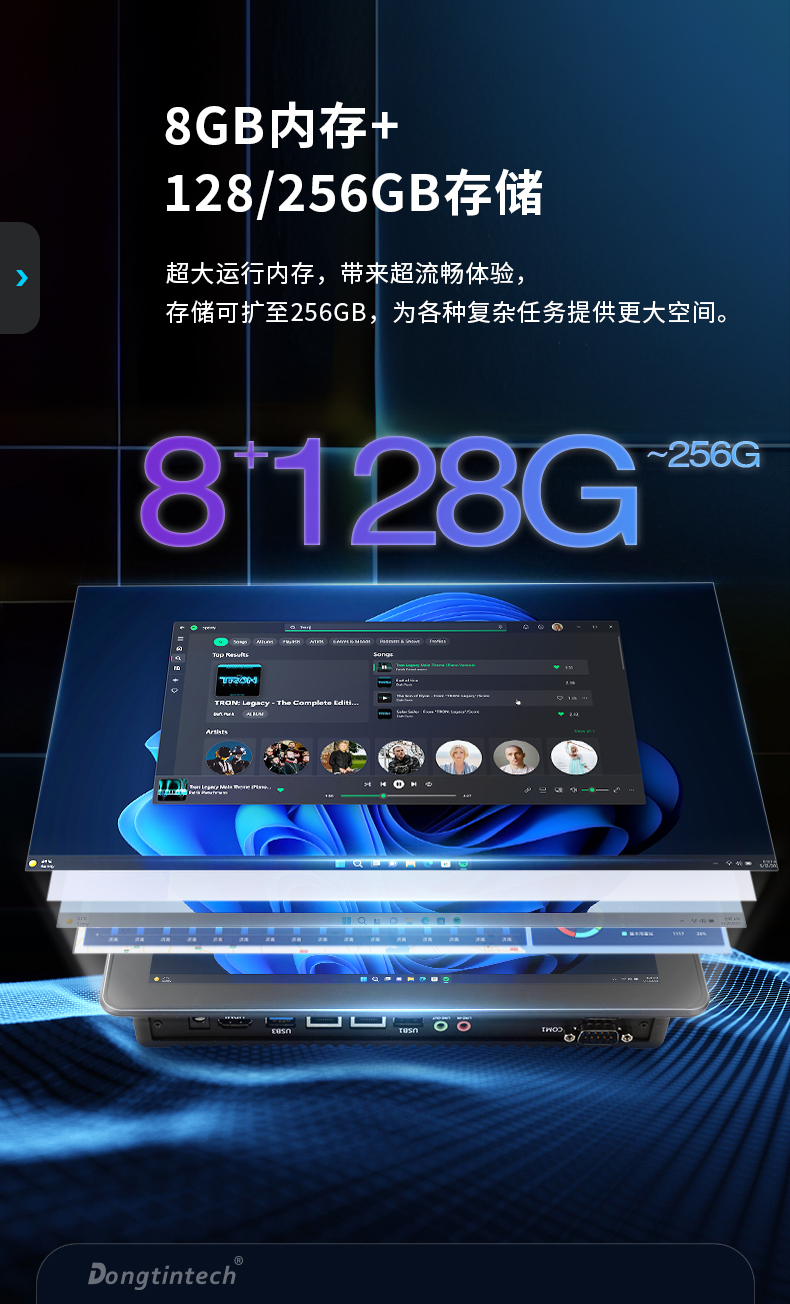 10.1/15.6/21.5寸工業(yè)平板電腦,IP65防護(hù),10點(diǎn)電容觸控屏,DTP-1569-N5100.jpg