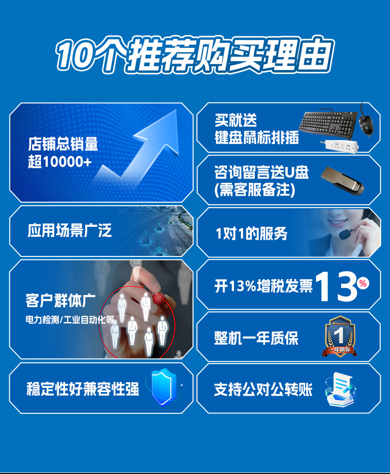 國產(chǎn)化海光工控機(jī),11個(gè)USB口+8個(gè)串口,工業(yè)電腦廠家,DT-610X-U3350MA.jpg 國產(chǎn)化海光工控機(jī),11個(gè)USB口+8個(gè)串口,工業(yè)電腦廠家,DT-610X-U3350MA.jpg