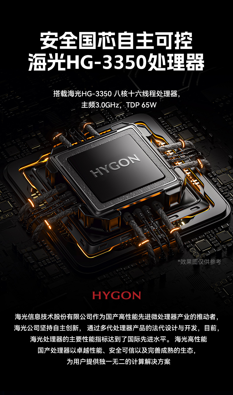 國產(chǎn)化海光工控機(jī),11個(gè)USB口+8個(gè)串口,工業(yè)電腦廠家,DT-610X-U3350MA.jpg 國產(chǎn)化海光工控機(jī),11個(gè)USB口+8個(gè)串口,工業(yè)電腦廠家,DT-610X-U3350MA.jpg