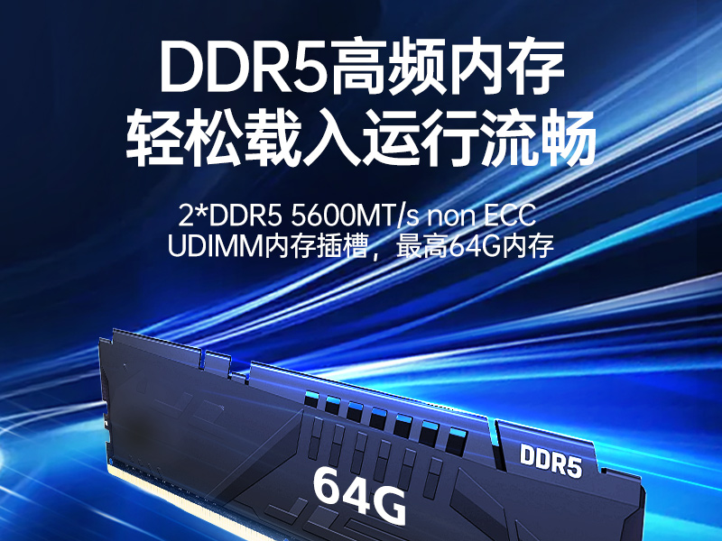 國(guó)產(chǎn)化騰銳D3000工控機(jī),信創(chuàng)工控電腦,DT-610L-BD3KMC