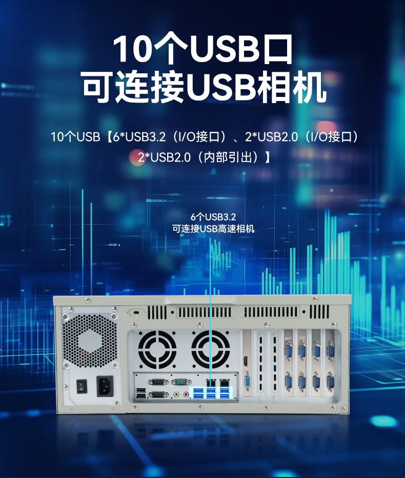 國(guó)產(chǎn)化騰銳D3000工控機(jī),信創(chuàng)工控電腦,DT-610L-BD3KMC.jpg 國(guó)產(chǎn)化騰銳D3000工控機(jī),信創(chuàng)工控電腦,DT-610L-BD3KMC.jpg