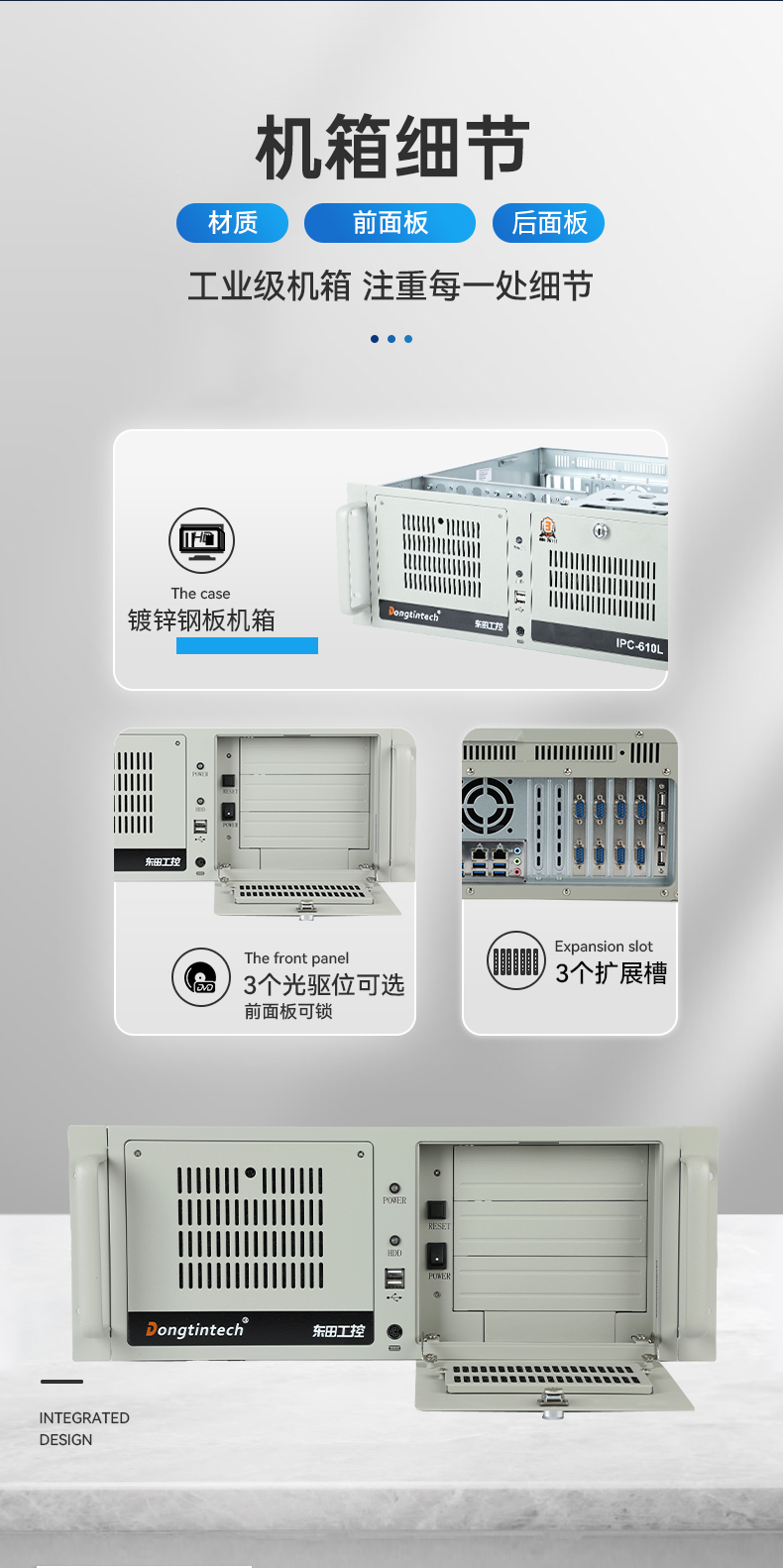 國(guó)產(chǎn)化騰銳D3000工控機(jī),信創(chuàng)工控電腦,DT-610L-BD3KMC.jpg 國(guó)產(chǎn)化騰銳D3000工控機(jī),信創(chuàng)工控電腦,DT-610L-BD3KMC.jpg