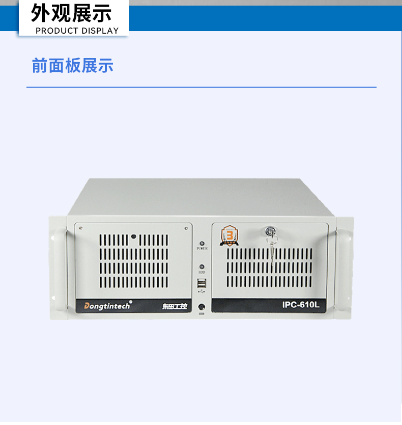 國(guó)產(chǎn)化騰銳D3000工控機(jī),信創(chuàng)工控電腦,DT-610L-BD3KMC.jpg 國(guó)產(chǎn)化騰銳D3000工控機(jī),信創(chuàng)工控電腦,DT-610L-BD3KMC.jpg