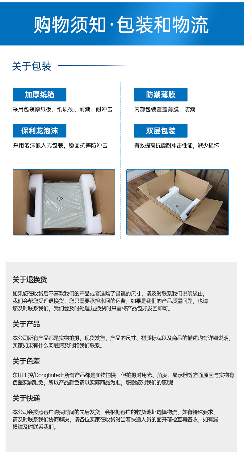 國(guó)產(chǎn)化騰銳D3000工控機(jī),信創(chuàng)工控電腦,DT-610L-BD3KMC.jpg 國(guó)產(chǎn)化騰銳D3000工控機(jī),信創(chuàng)工控電腦,DT-610L-BD3KMC.jpg