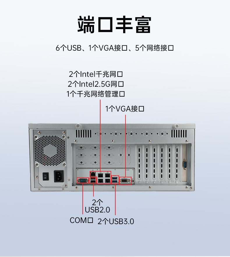 國(guó)產(chǎn)化海光7000/5000工控機(jī),智能交通工控電腦推薦,DT-610X-RH7KMA.jpg