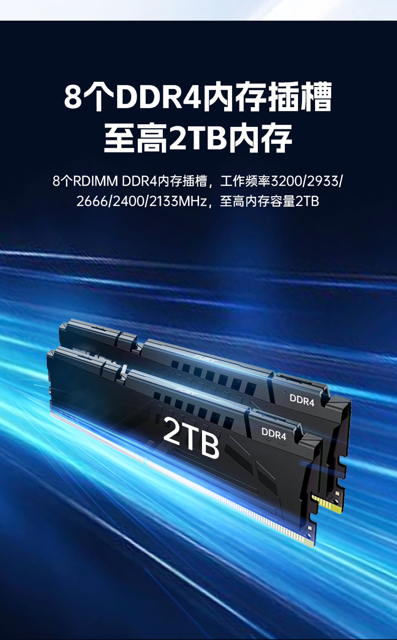 國(guó)產(chǎn)海光工控服務(wù)器,自主可控安全主機(jī),DT-26508-RH7KMA.jpg 國(guó)產(chǎn)海光工控服務(wù)器,自主可控安全主機(jī),DT-26508-RH7KMA.jpg