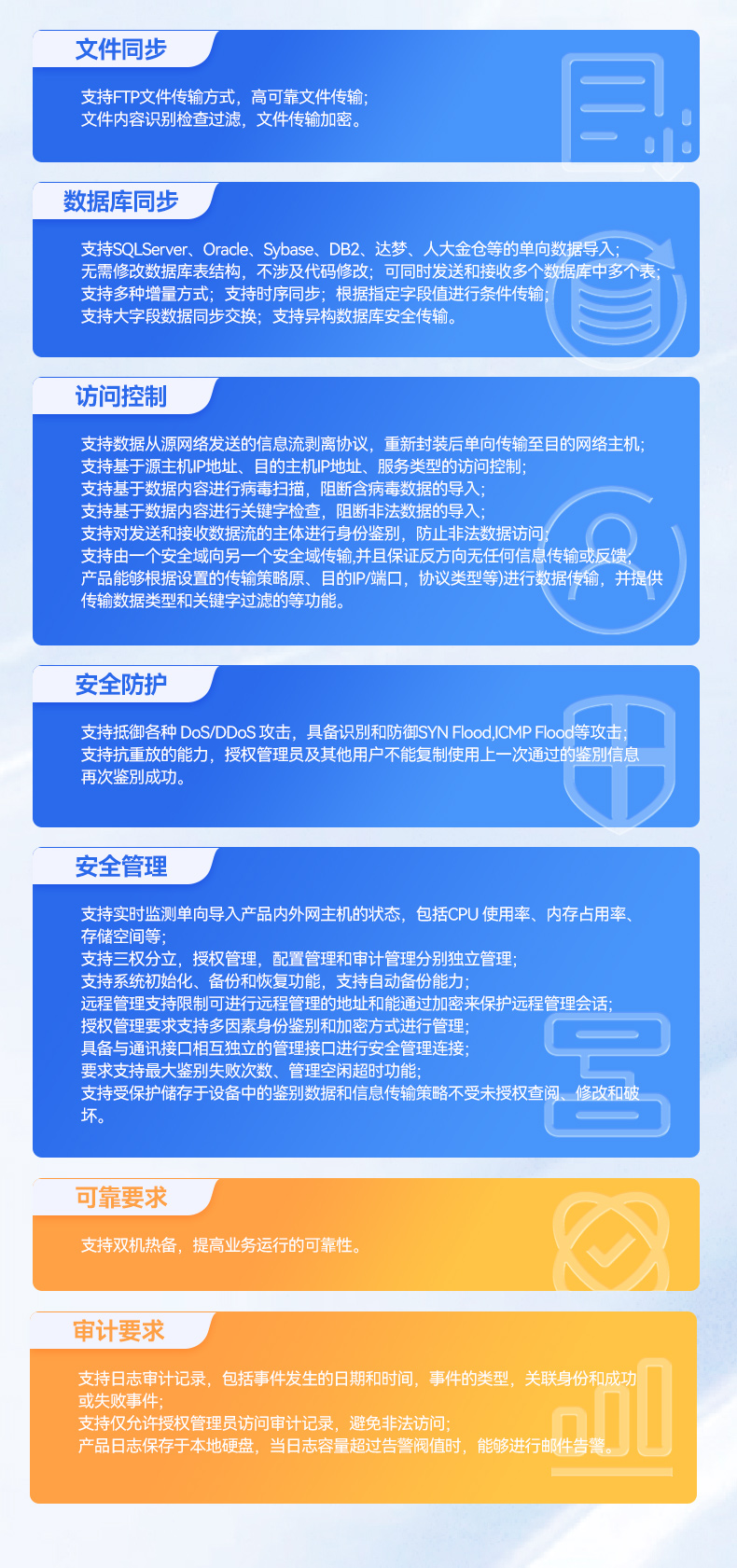 國(guó)產(chǎn)海光工控服務(wù)器,自主可控安全主機(jī),DT-26508-RH7KMA.jpg 國(guó)產(chǎn)海光工控服務(wù)器,自主可控安全主機(jī),DT-26508-RH7KMA.jpg