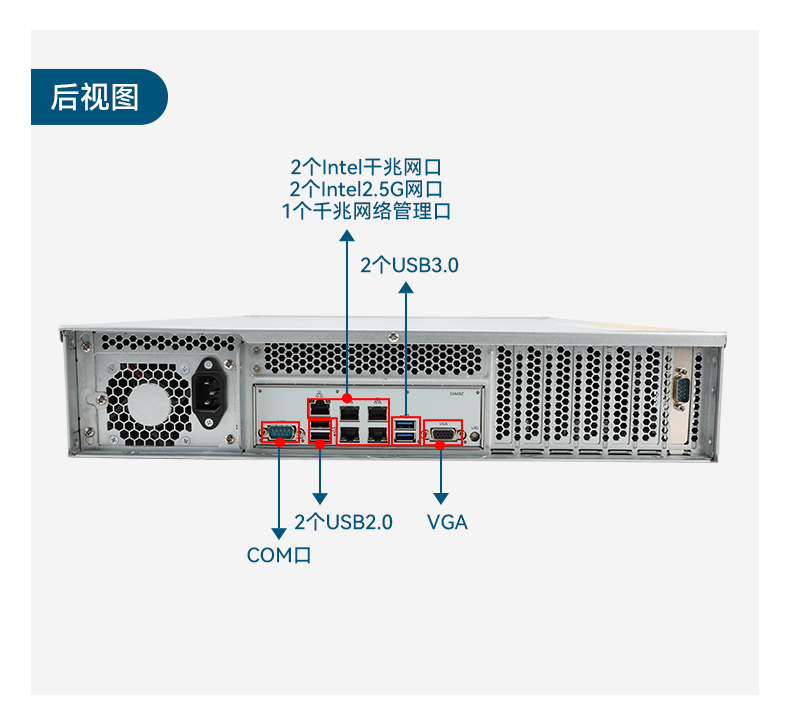國(guó)產(chǎn)海光工控服務(wù)器,自主可控安全主機(jī),DT-26508-RH7KMA.jpg 國(guó)產(chǎn)海光工控服務(wù)器,自主可控安全主機(jī),DT-26508-RH7KMA.jpg