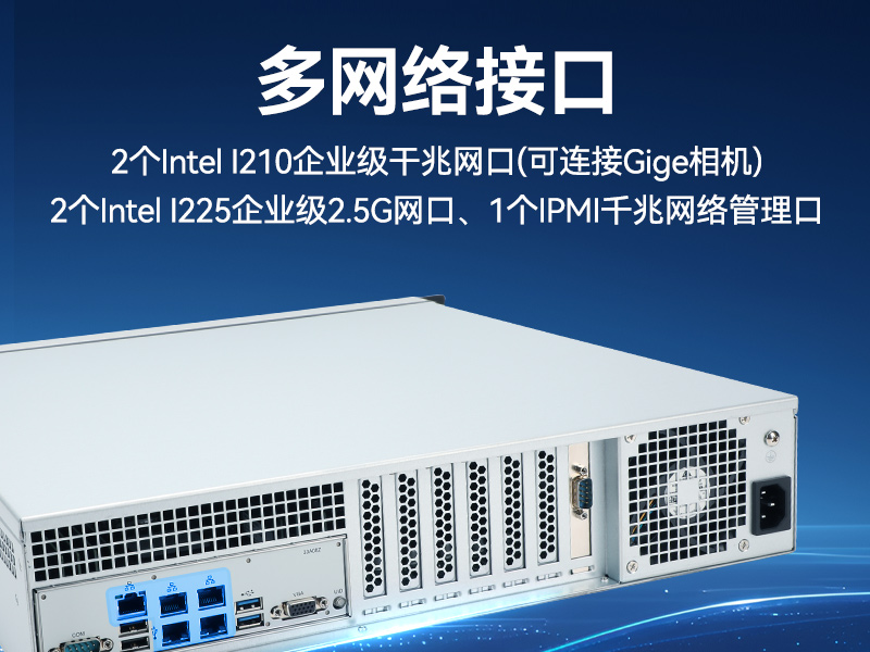 信創(chuàng)工控主機(jī),國(guó)產(chǎn)海光工控機(jī)廠家,DT-61025-RH7KMA