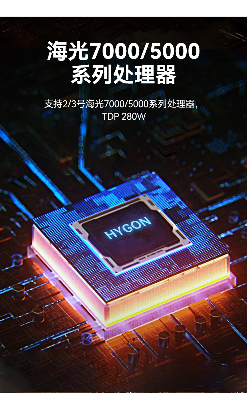 信創(chuàng)工控主機(jī),國(guó)產(chǎn)海光工控機(jī)廠家,DT-61025-RH7KMA.jpg 信創(chuàng)工控主機(jī),國(guó)產(chǎn)海光工控機(jī)廠家,DT-61025-RH7KMA.jpg