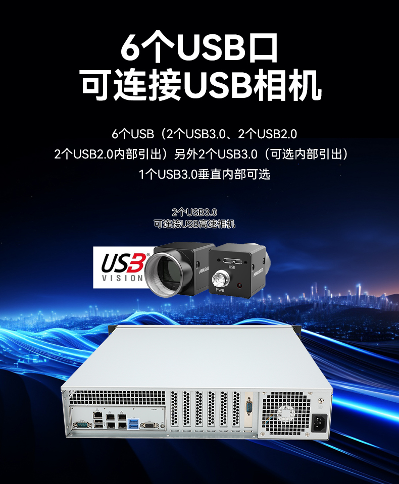 信創(chuàng)工控主機(jī),國(guó)產(chǎn)海光工控機(jī)廠家,DT-61025-RH7KMA.jpg 信創(chuàng)工控主機(jī),國(guó)產(chǎn)海光工控機(jī)廠家,DT-61025-RH7KMA.jpg