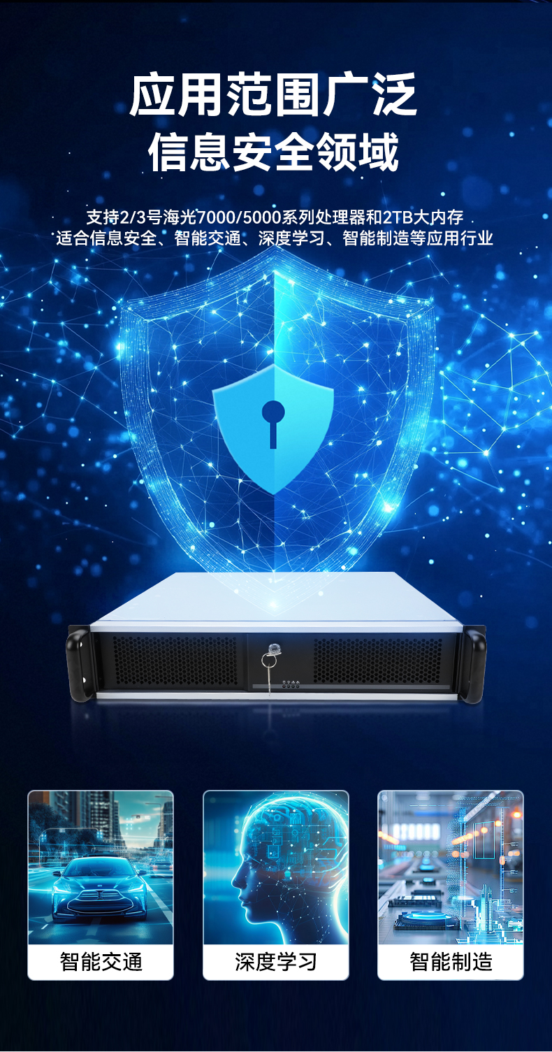 信創(chuàng)工控主機(jī),國(guó)產(chǎn)海光工控機(jī)廠家,DT-61025-RH7KMA.jpg 信創(chuàng)工控主機(jī),國(guó)產(chǎn)海光工控機(jī)廠家,DT-61025-RH7KMA.jpg