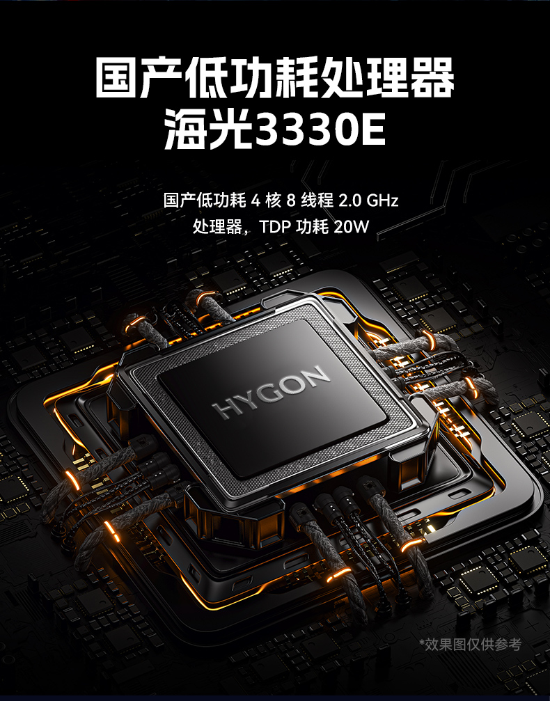 國產化加固型無風扇工控機,海光3350Ecpu微型主機,DTB-3480-3330E.jpg 國產化加固型無風扇工控機,海光3350Ecpu微型主機,DTB-3480-3330E.jpg