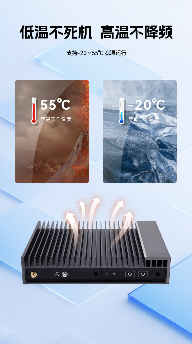 國產化加固型無風扇工控機,海光3350Ecpu微型主機,DTB-3480-3330E.jpg 國產化加固型無風扇工控機,海光3350Ecpu微型主機,DTB-3480-3330E.jpg