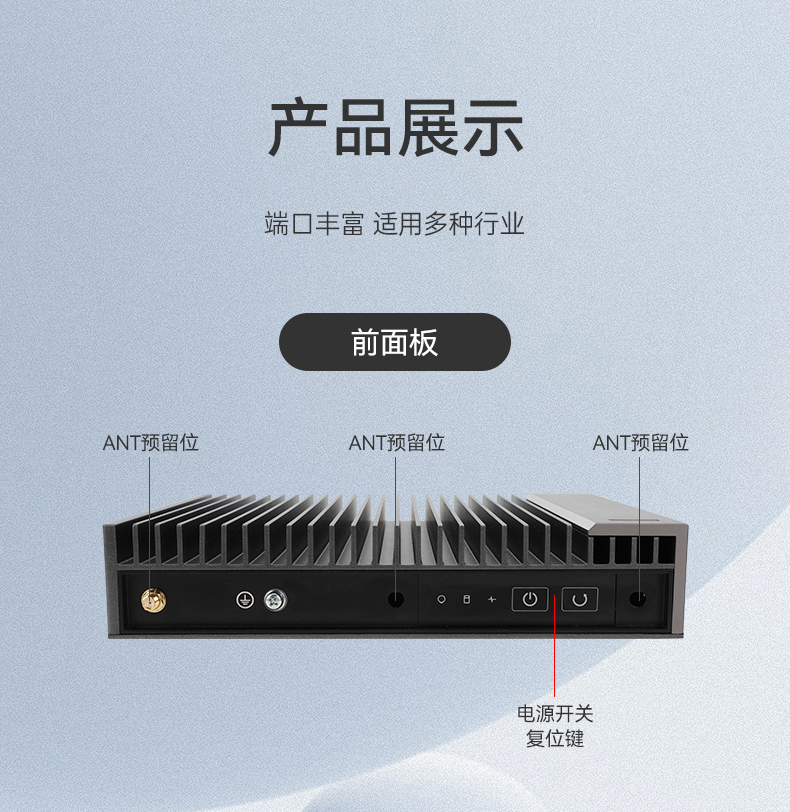 國產化加固型無風扇工控機,海光3350Ecpu微型主機,DTB-3480-3330E.jpg 國產化加固型無風扇工控機,海光3350Ecpu微型主機,DTB-3480-3330E.jpg